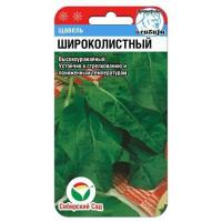 [������] ������ ������������� - 0,5 ��